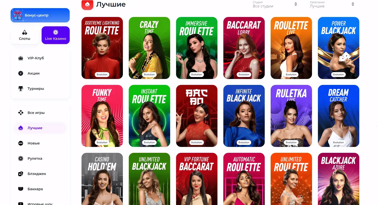 Стратегия и управление банкроллом в азартных играх